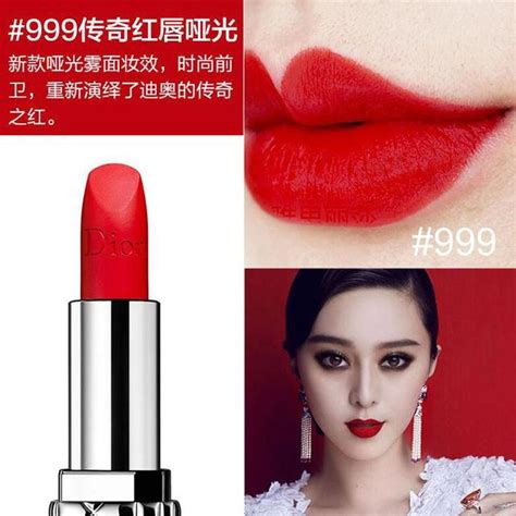 cbp 103 dior 999 ysl 01比较|没有活成女王的时候，不配Dior999？我用这几支口红代替 .